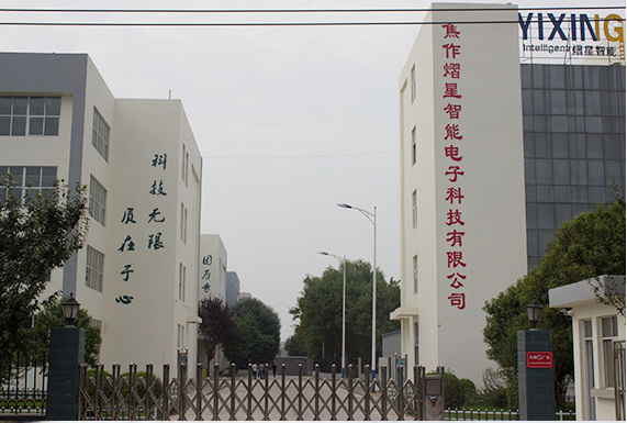 孟州市華辰包裝科技有限公司